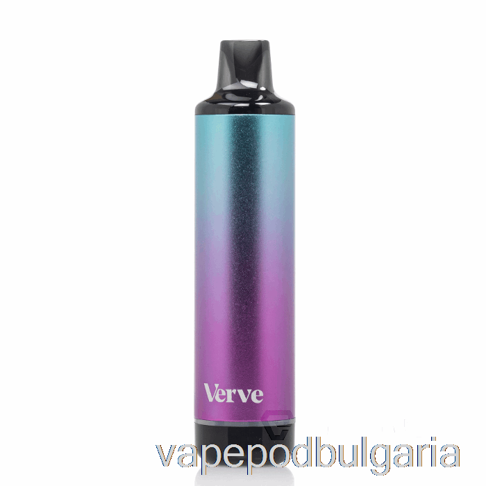 Vape Течности Yocan Verve 510 батерия син лилав градиент